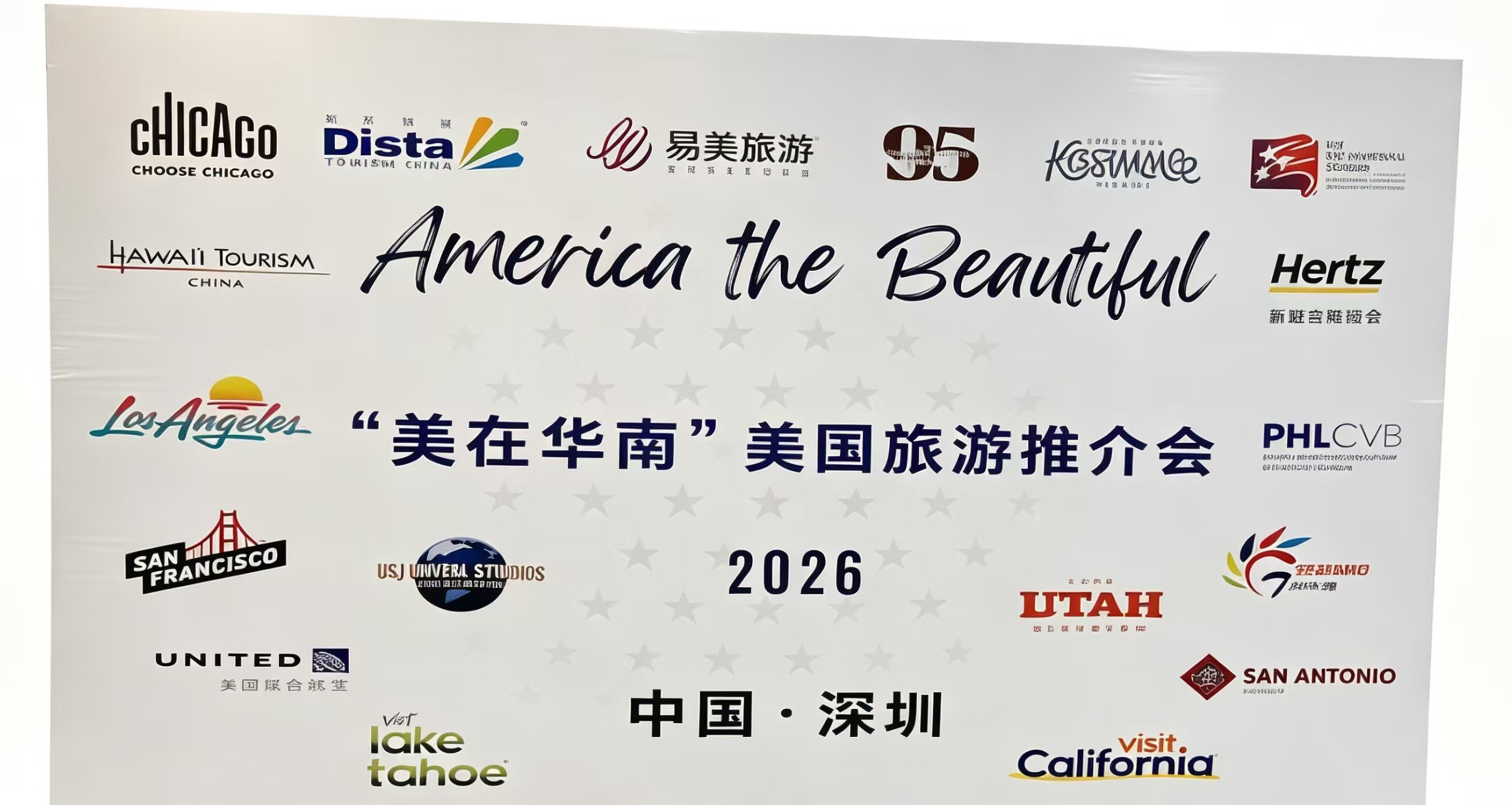 首页 微信图片 20260620143104 577 51