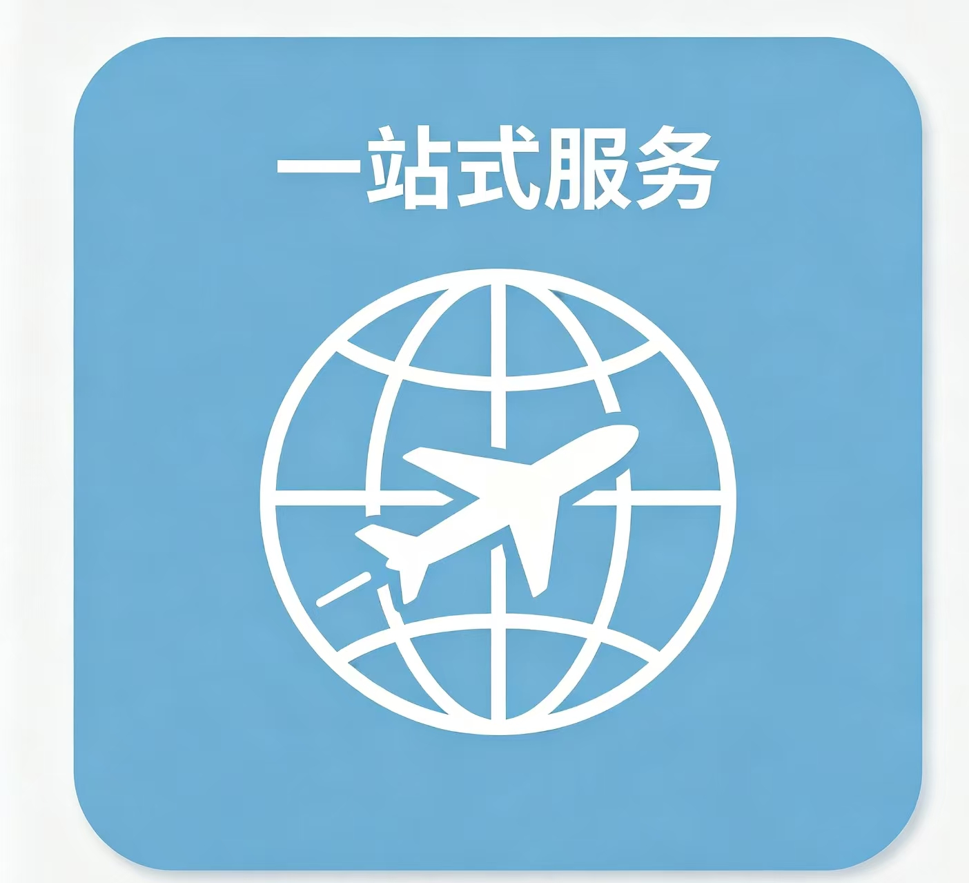 首页 微信图片 20260620145252 578 51