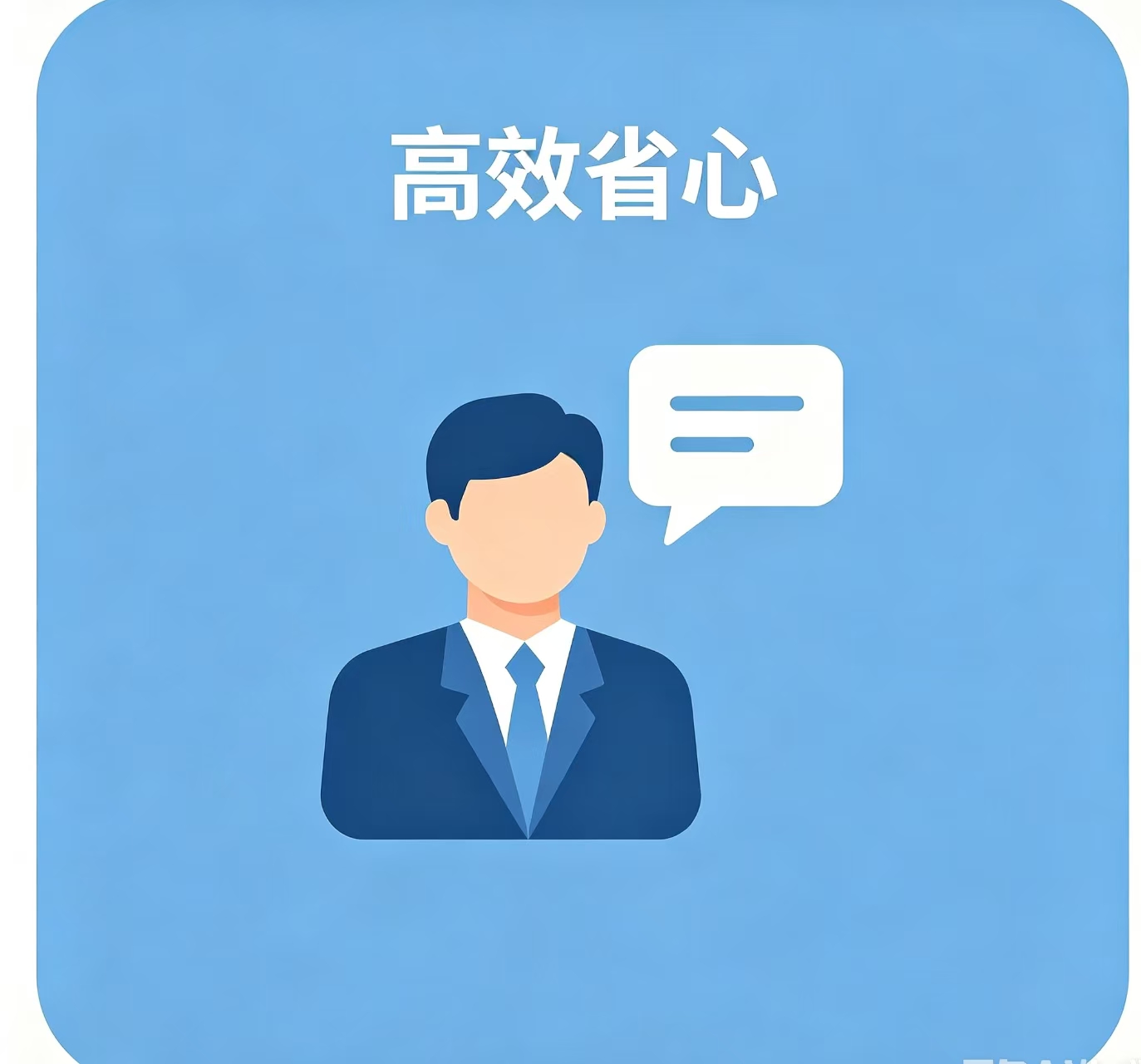 首页 微信图片 20260620145329 579 51