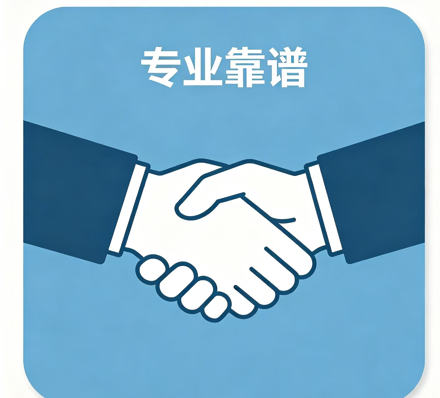 首页 微信图片 20260620145556 581 51
